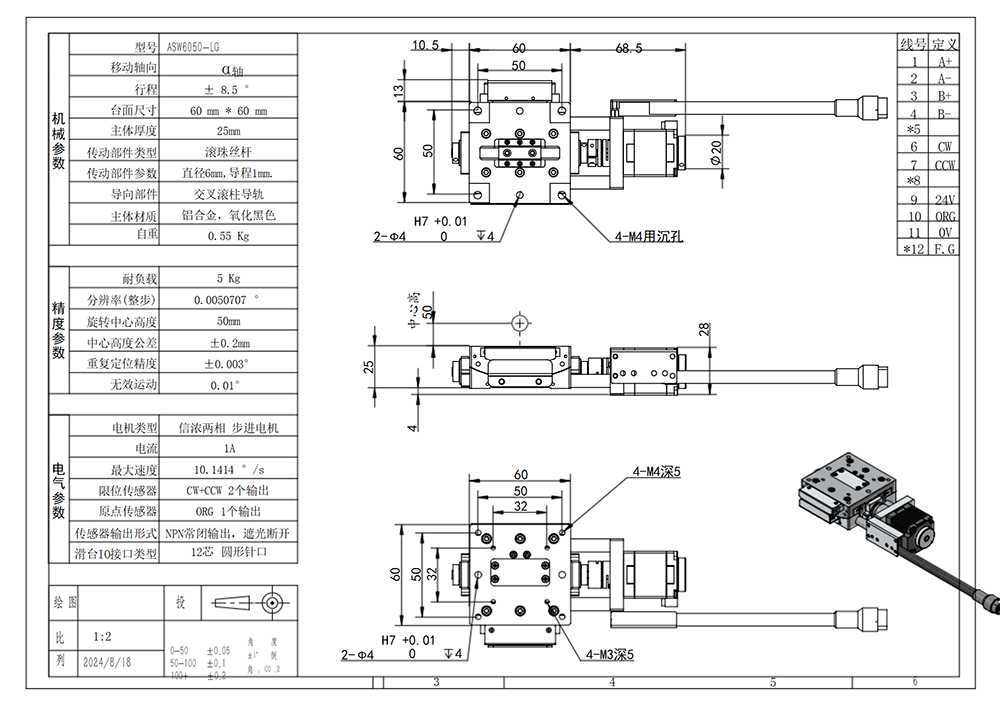 ASW6050-LG