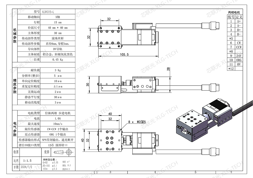 ALX4015-L