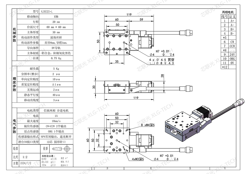 ALX6020-L