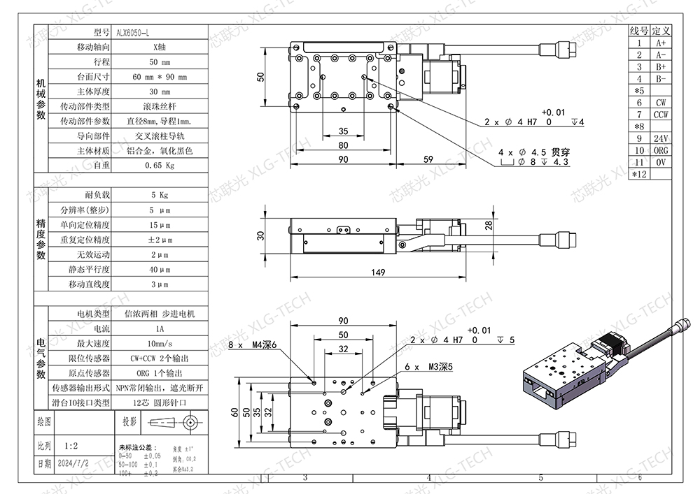 ALX6050-L