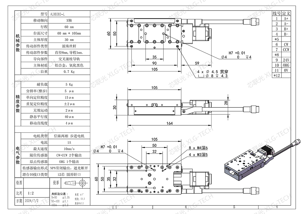 ALX6060-L